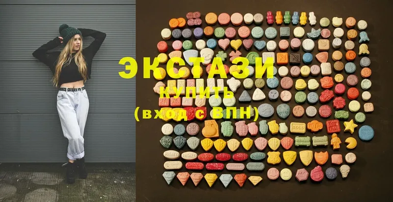 Ecstasy таблы  Зеленокумск 