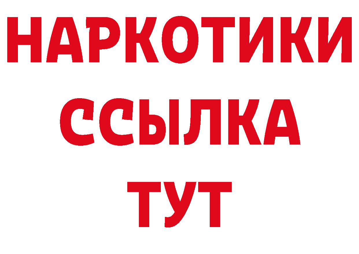 Героин VHQ вход сайты даркнета ОМГ ОМГ Зеленокумск